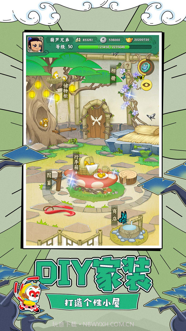 葫芦兄弟:七子降妖v1.0.13截图