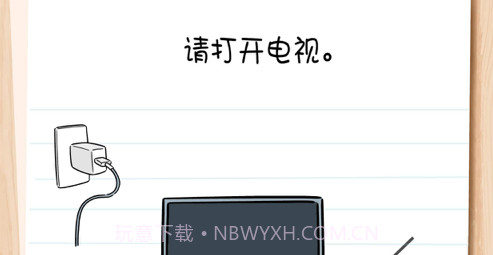 脑力测试v1.14截图