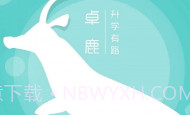 成都数字学校v2.3.13截图