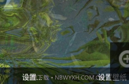 鱼池动态壁纸v1.14截图