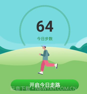 开心暴走v5002鐎瑰宕渧1.7截图