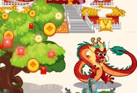 元宝点点消v2.2.8截图