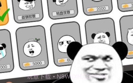 暴走表情包逃脱v1.11截图