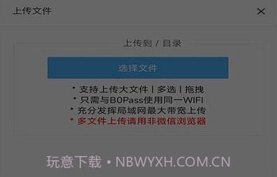 百灵快传v2.0.10截图
