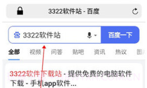 Safari苹果浏览器V2.0.8截图