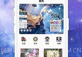 易游商城V3.0.4截图