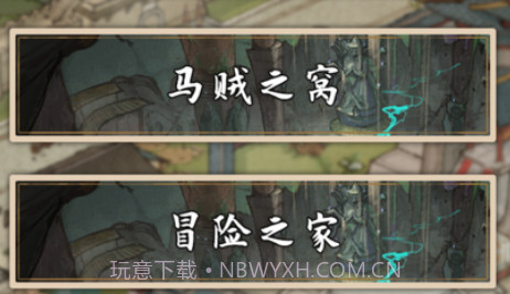 大宋唐门镖局v1.10截图
