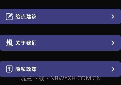 历史纪元v1.10截图
