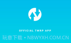 Official TWRP Appv1.6截图