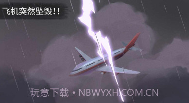 荒岛余生v0.0.11截图