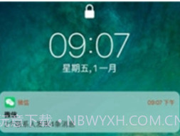 iphone14Launcher中文版v8.7.7截图