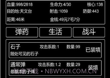 李四历险记无限资源v2鐎瑰宕渧1.3截图