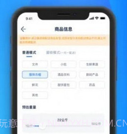 GG同城v1.1.10截图