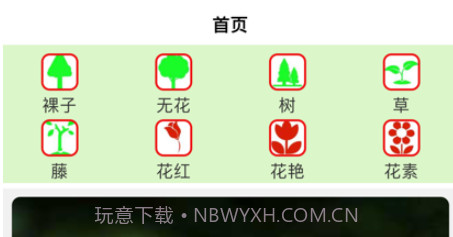 植友圈v1.9截图
