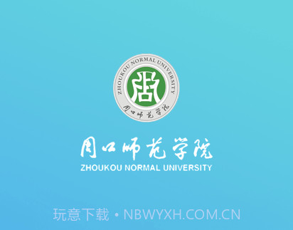 i周师2.2.15截图