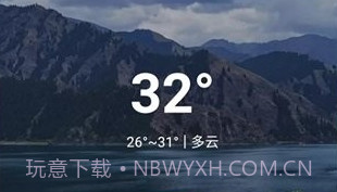 仙仙本地天气通v1.0.7截图