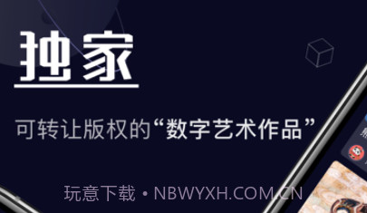 唯一艺术v1.5.13截图