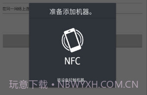 connectorv3.16.10截图
