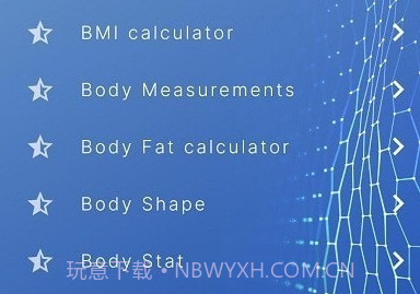 Abody ai身体测量v1.2.20截图