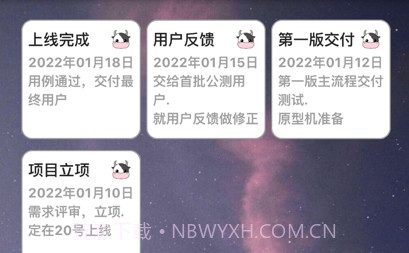 应用多v1.14截图