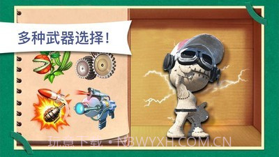 木头超人整人高手v189.1.6.14截图