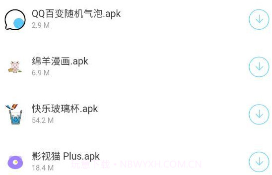 木槿软件库wuwuw2022V3.48.7截图