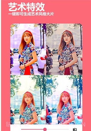 必美相机v2.0.13截图