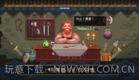 了不起勇者v1.0.12截图