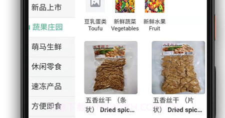 萌马生活v1.0.10截图