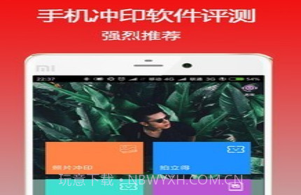 太印生活v1.9.15截图
