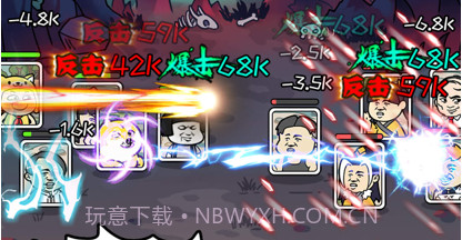 修真模拟器v1.0.10截图
