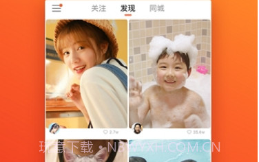 快手极速版V11.1.8截图
