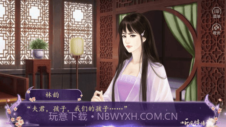 听风镜语v2.63截图