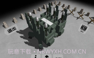 变形坦克2v1.10截图