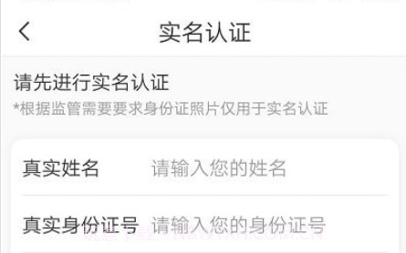 路运通司机端v1.0.16截图