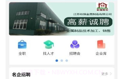 淘贤网v1.0.11截图