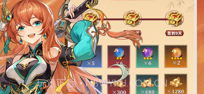 三国乱世霸王v1.10截图