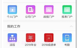 emobile7v7.6截图