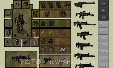 Innawoodsv1.10截图