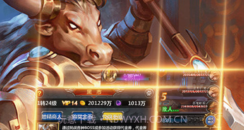 勇士挂机3v1.12截图