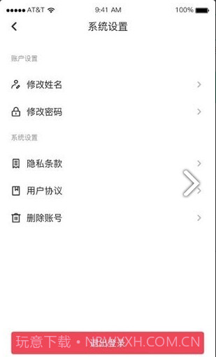 产值宝盒2.21.14截图