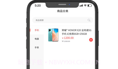 品元v1.0.12截图