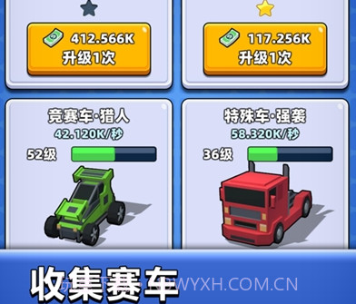 我漂移贼6v1.0.12截图