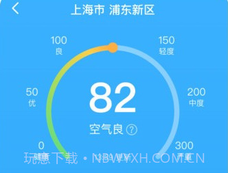 气象宝盒v1.0.8截图