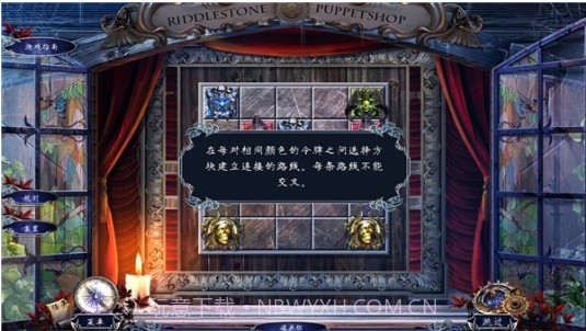 命运之谜2v1.12截图