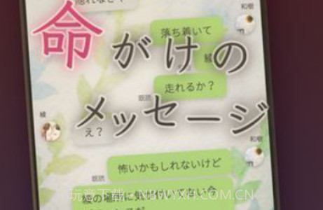 我的女友在被杀人狂追赶 汉化版最新手机版v3.9截图