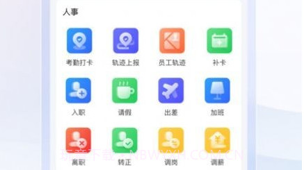 泛坊商云v1.0.10截图