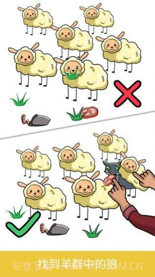 脑洞小货车v1.14截图