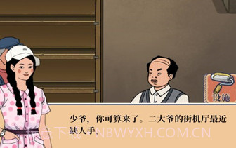 我家的游戏厅v1.9截图