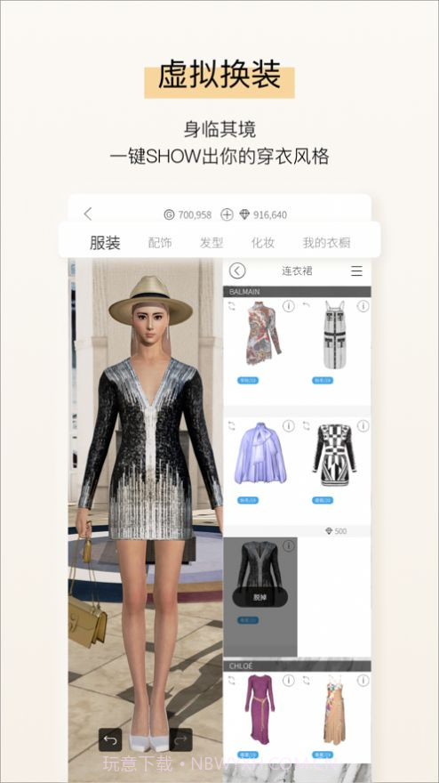 ADA ONLINEv1.6.28截图
